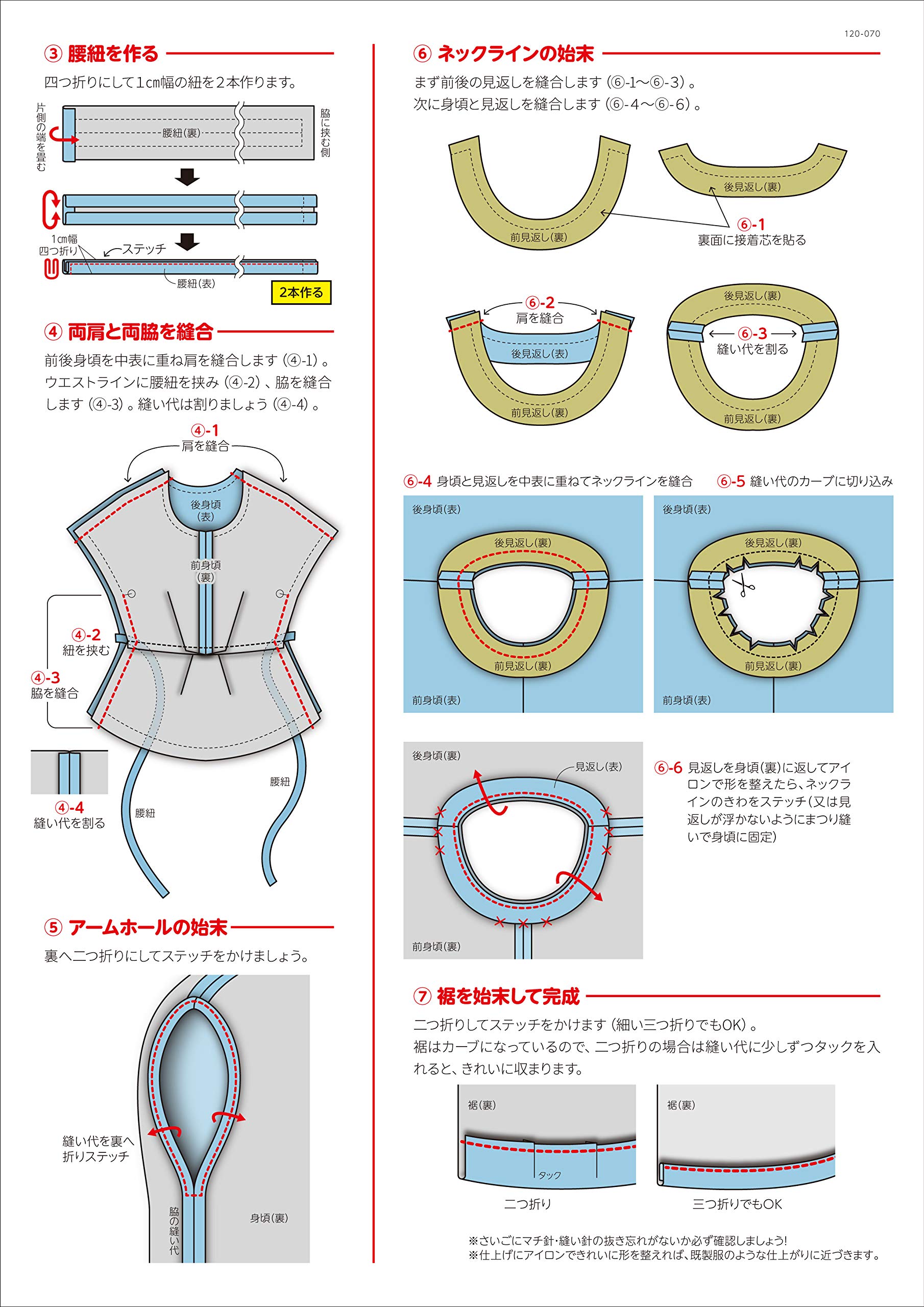 型紙　kadiamos 120-pe110.jpg